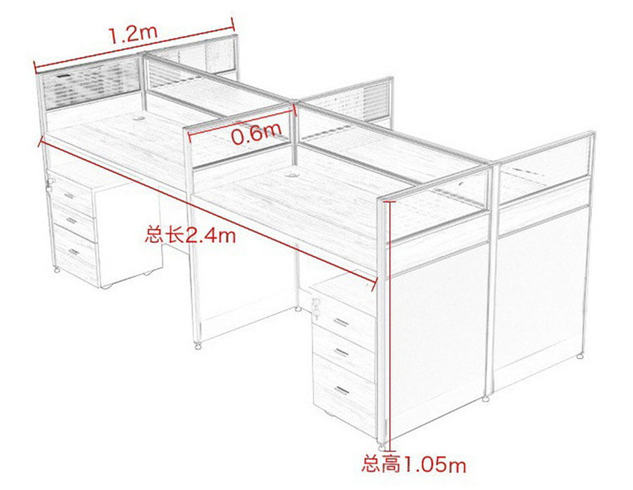 4人辦公桌尺寸圖